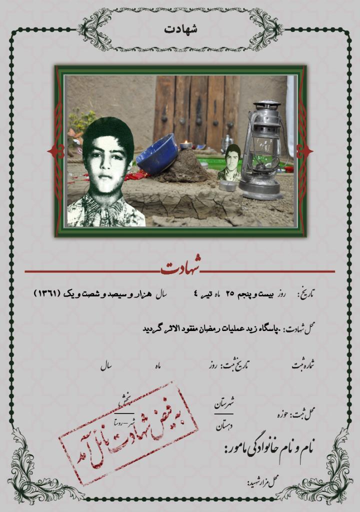 فاقد تصویر